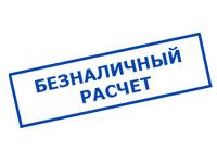 Магазин стабилизаторов напряжения Ток-Про в Карпинске - оплата по безналу